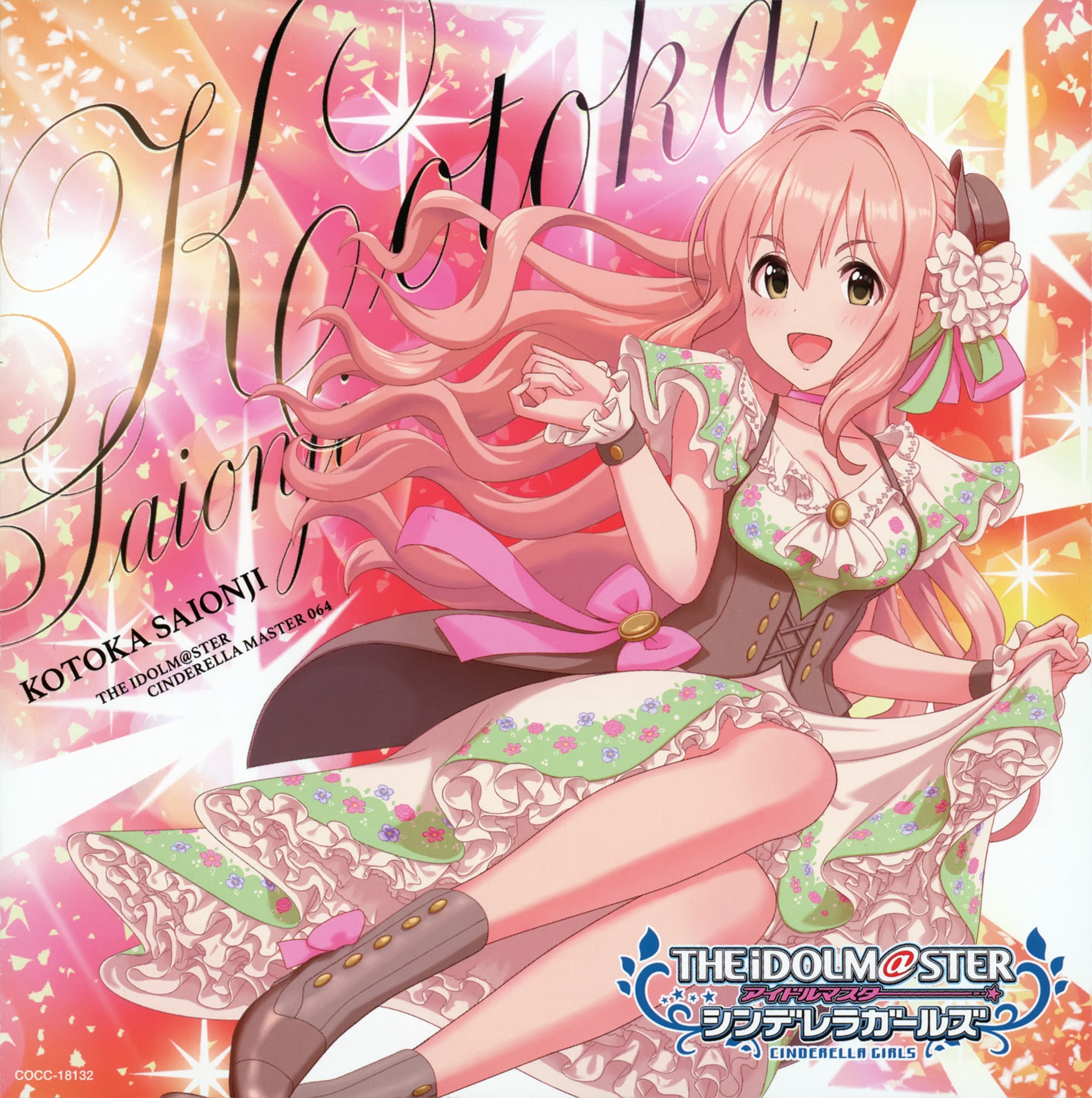 Culmination 礼真琴 CD BOX - メルカリ